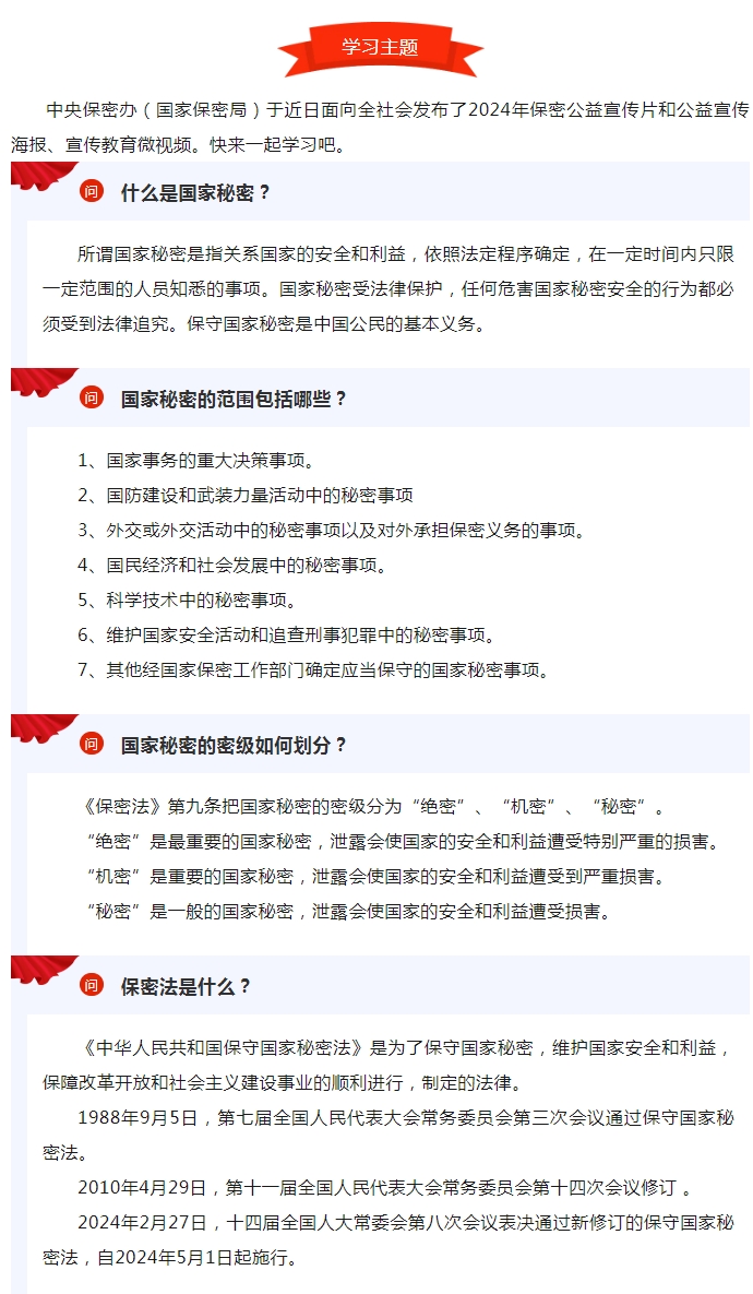 微信截图_20240420105015.png